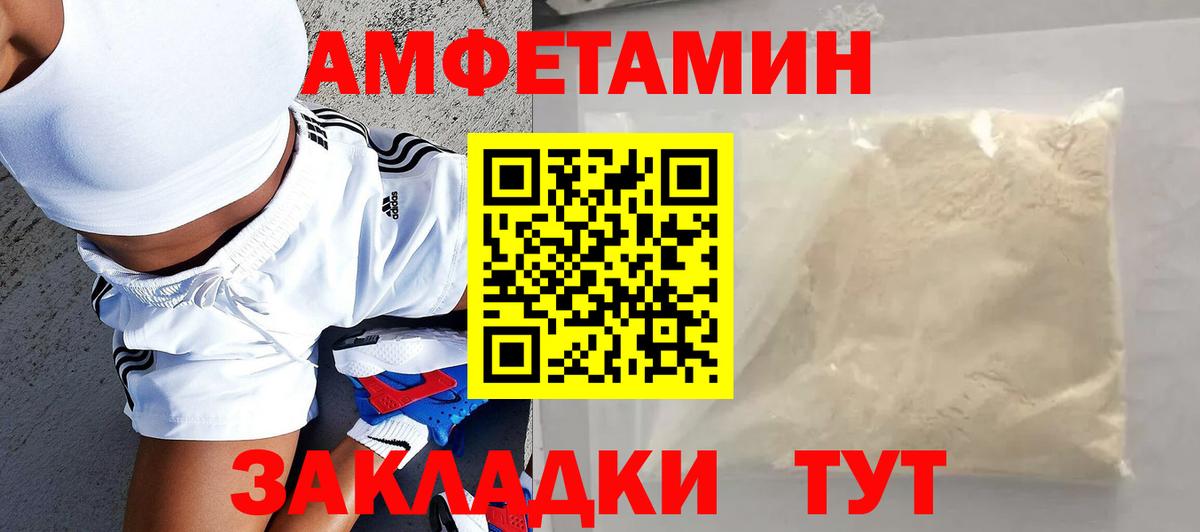 АМФ Premium  Вход с VPN  Людиново 