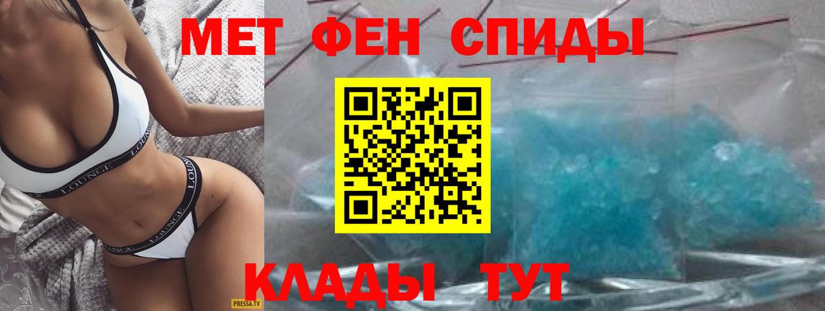 АМФ 98% Людиново