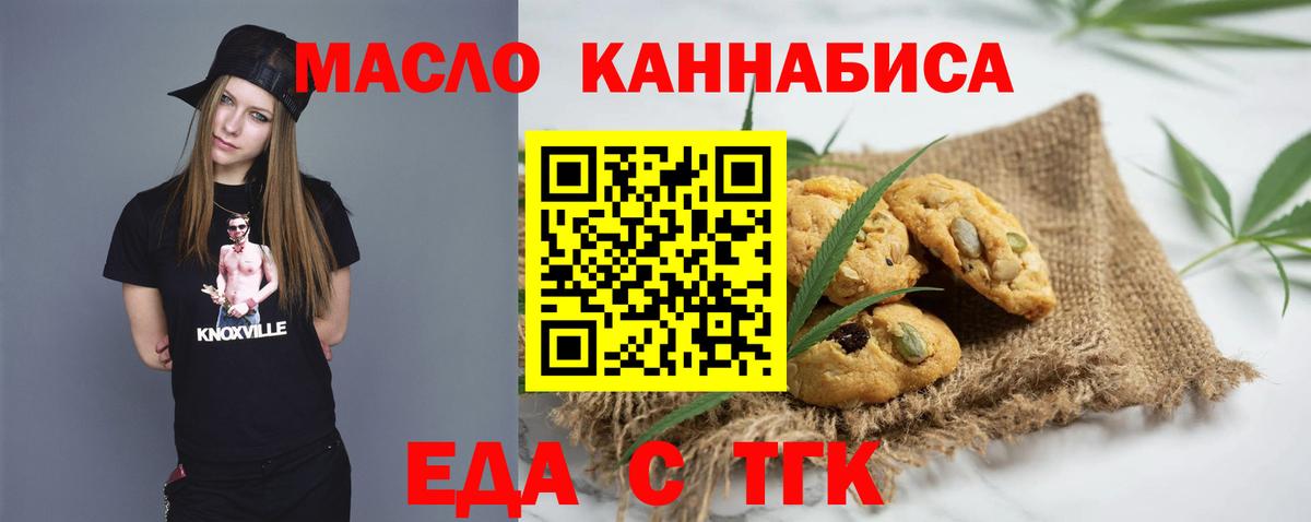 МЕФ Людиново