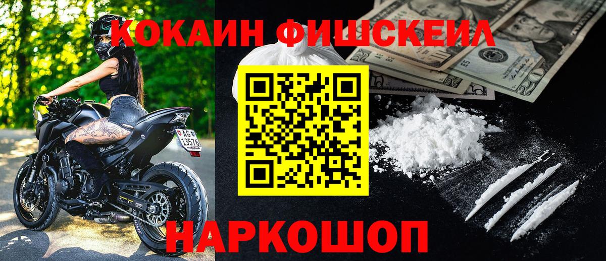 COCAIN Колумбийский Людиново