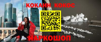 мефедрон Жуковский