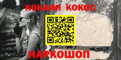 дживик Заволжье