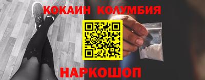 кокс Заводоуковск