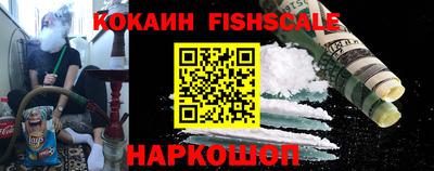 мефедрон Жуковский