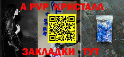 дживик Заволжье
