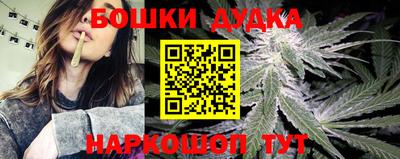 мефедрон Жуковский