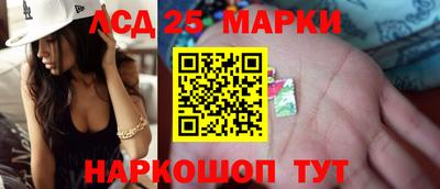 мефедрон Жуковский