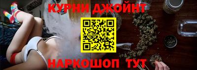 мефедрон Жуковский