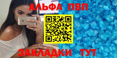 мефедрон Жуковский