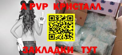 мефедрон Жуковский