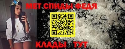 мефедрон Жуковский