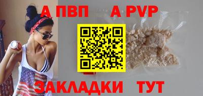 мефедрон Жуковский