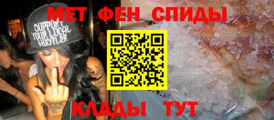мефедрон Жуковский