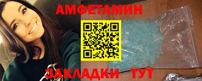 соль ск Ипатово