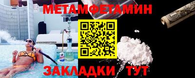 кокс Заводоуковск