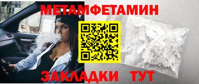 дживик Заволжье