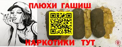 мефедрон Жуковский