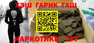 соль ск Ипатово