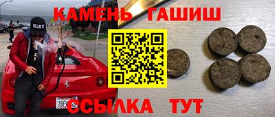 дживик Заволжье