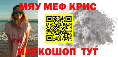 кокс Заводоуковск