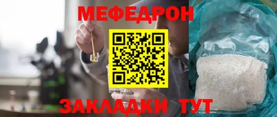 кокс Заводоуковск