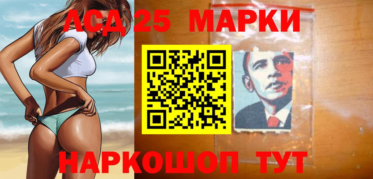 Лсд 25 экстази  Вход с VPN  Людиново  Лсд 25 экстази ecstasy 