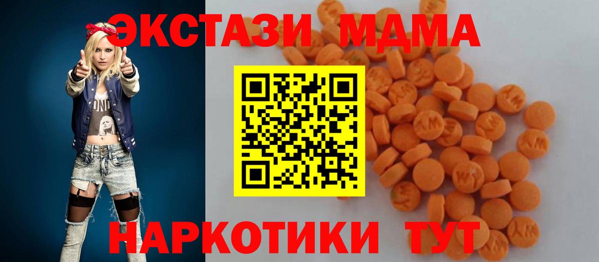 Конопля  ГАШИШ  КОКАИН  Меф кристаллы  Людиново  Вход с VPN  МЕТ 