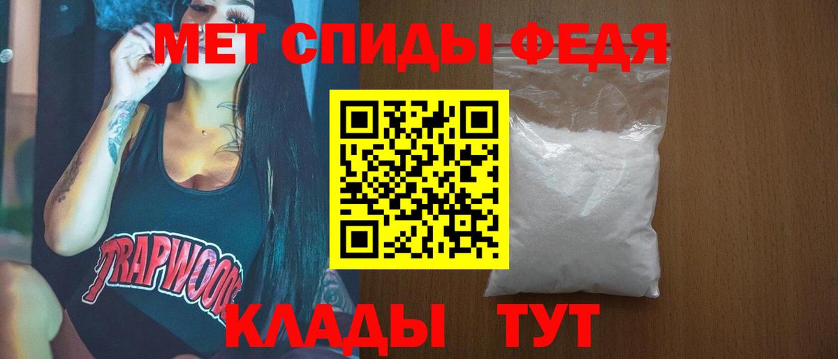 Первитин витя Людиново