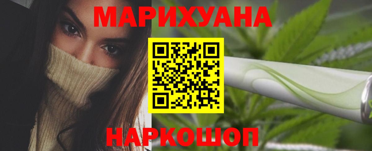 Марихуана семена  Вход с VPN  Людиново  МАРИХУАНА тримм 