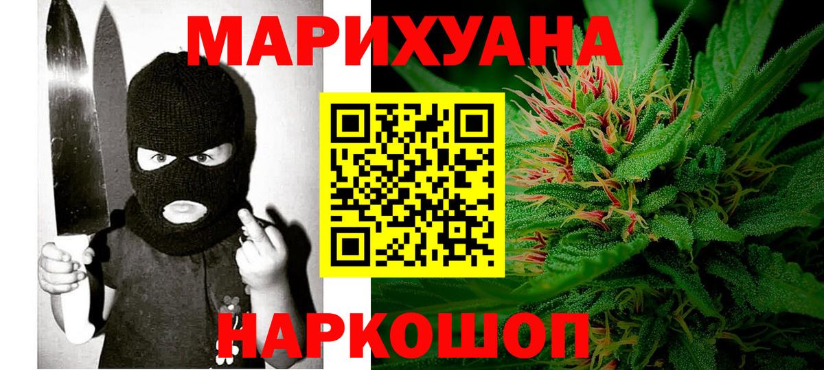 Конопля ГИДРОПОН Людиново